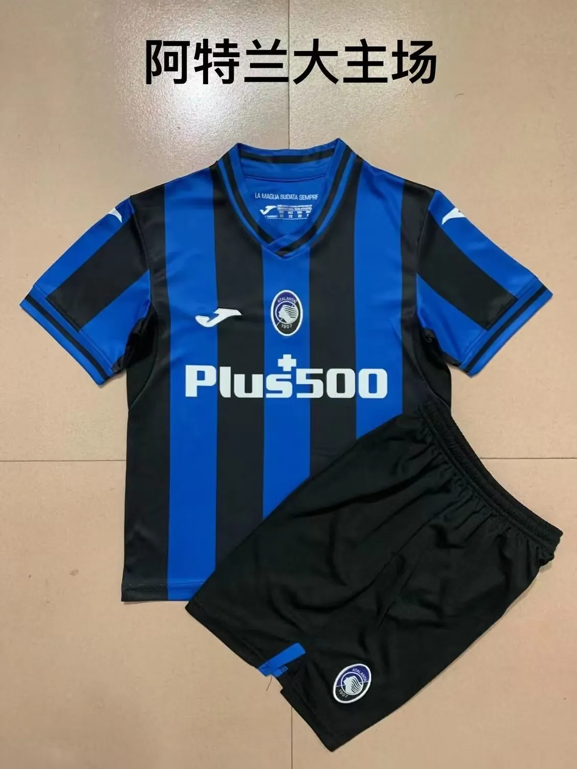 Atalanta B.C 2