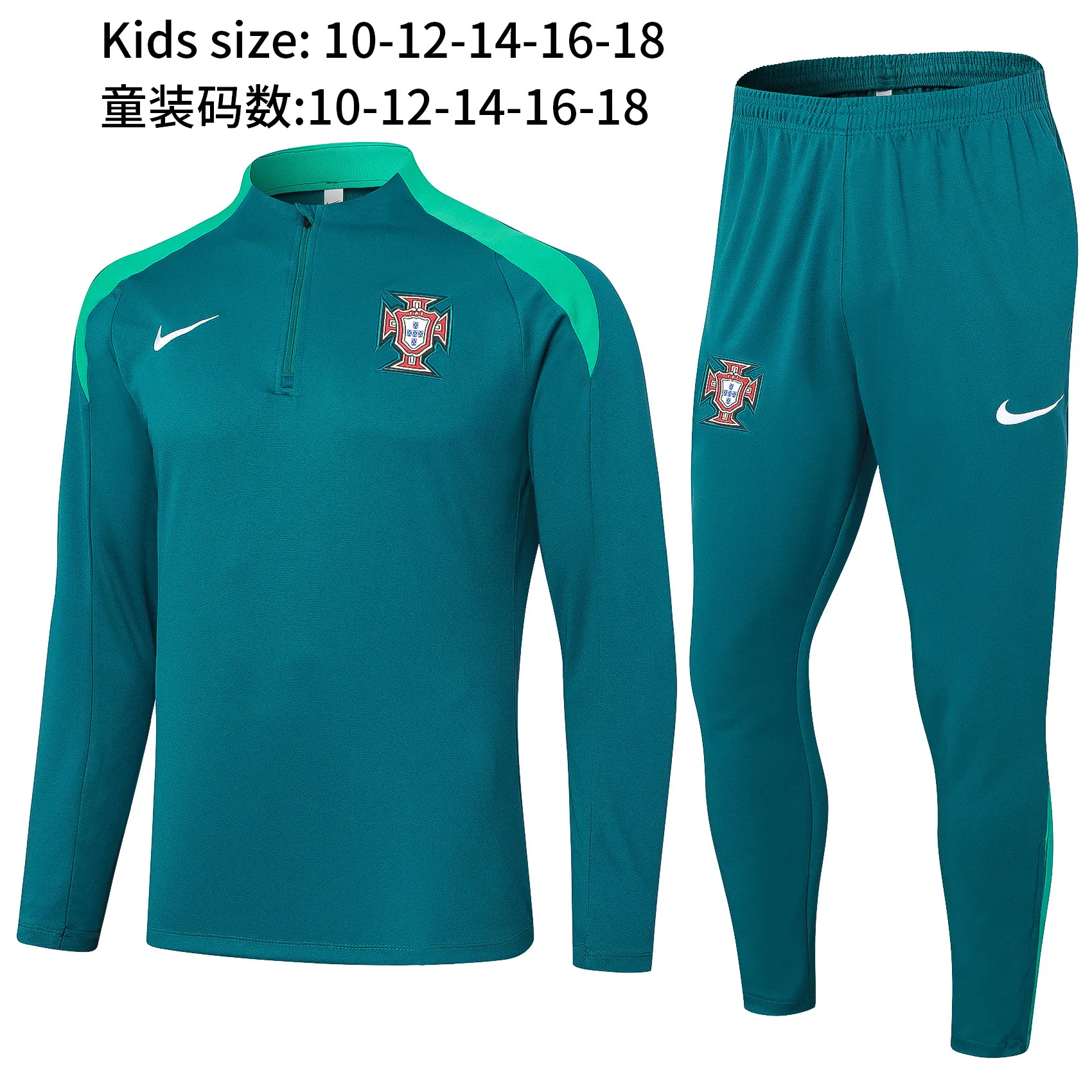 2024 Portugal Kids Long Sleeve Training Suit Football Shirts 1