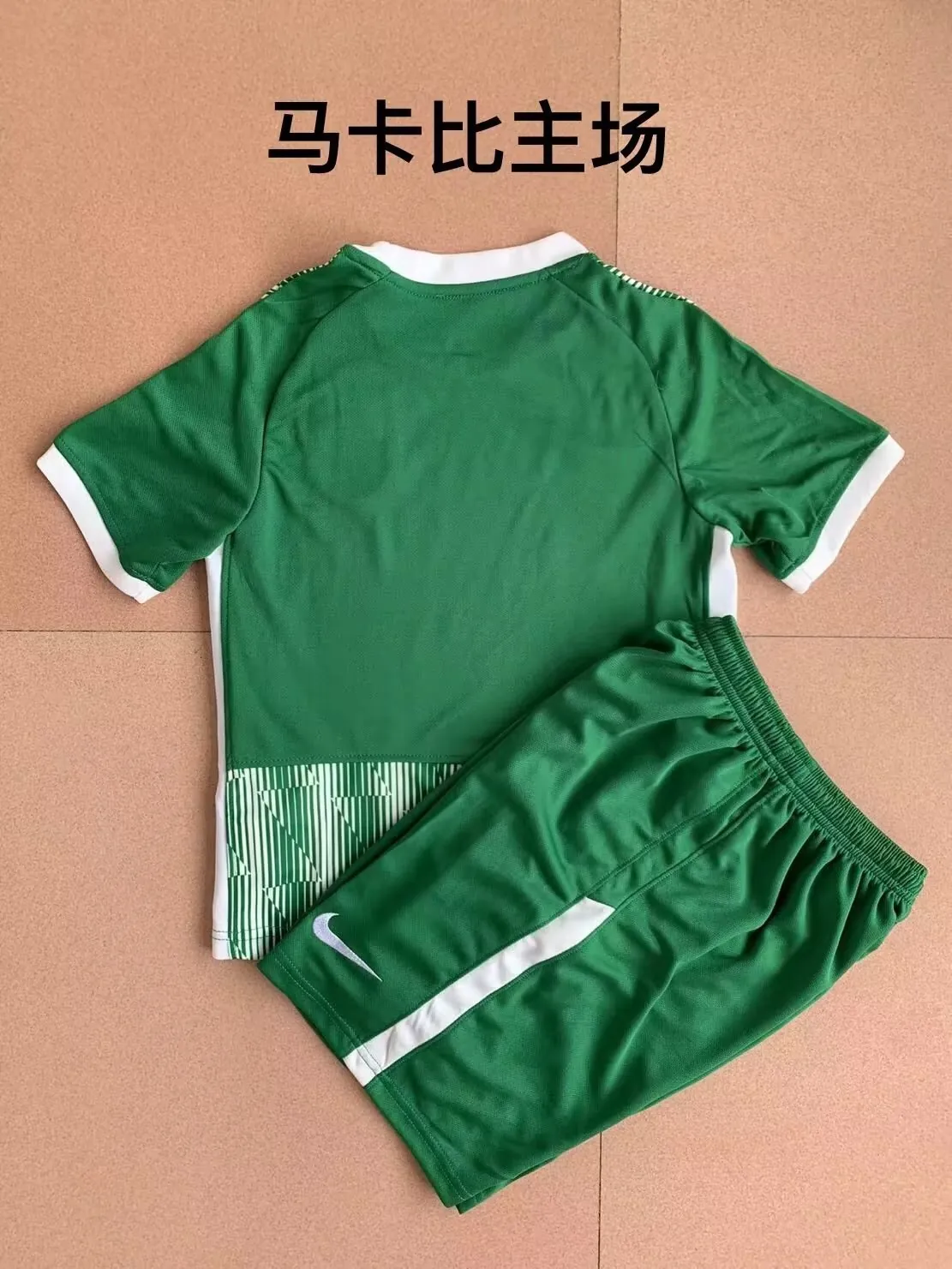 Maccabi Haifa 6