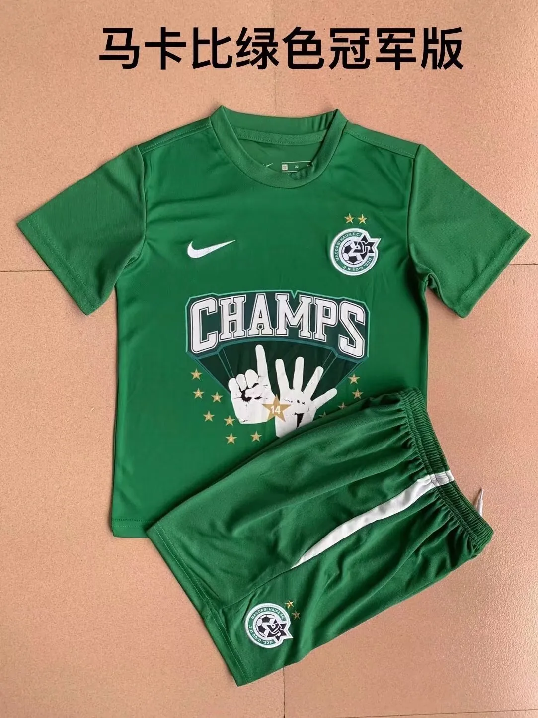 Maccabi Haifa 4