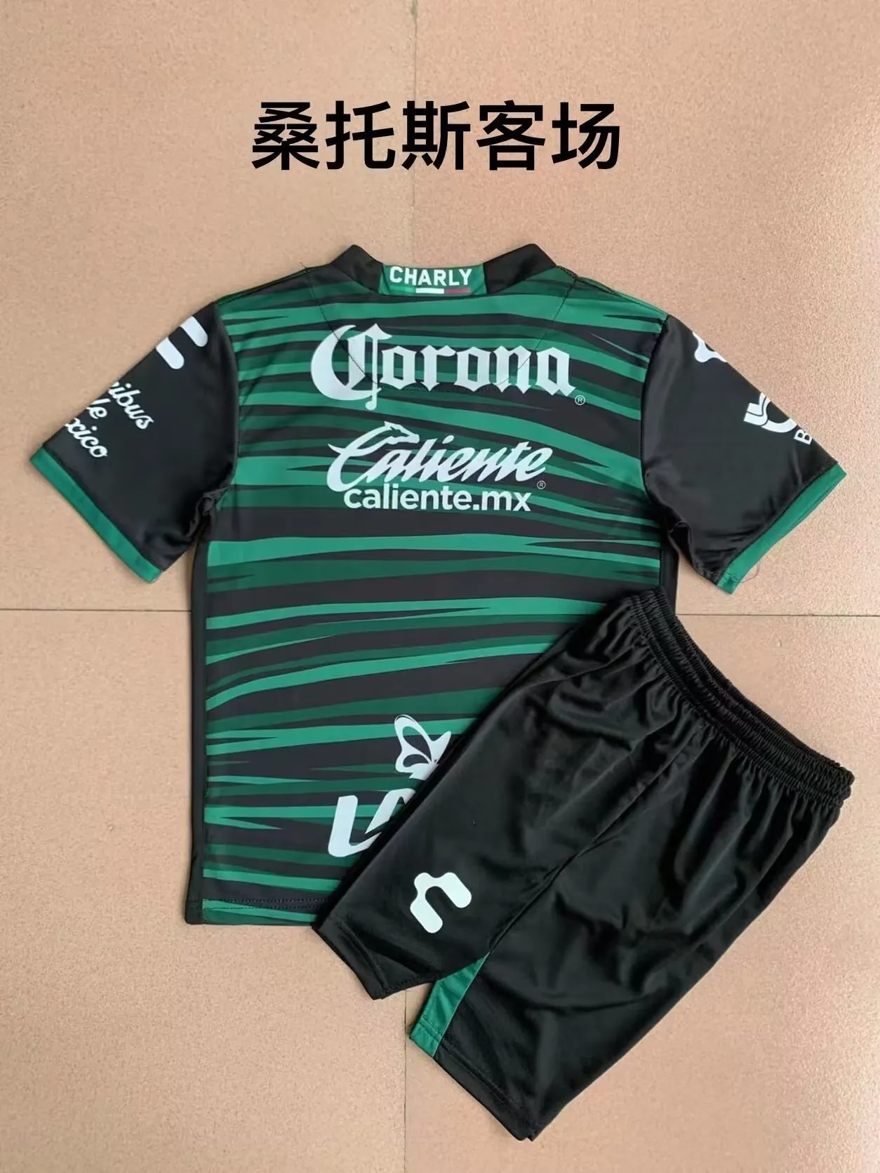 Santos Laguna 1