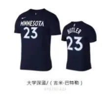Basketball cotton t-shirt 77