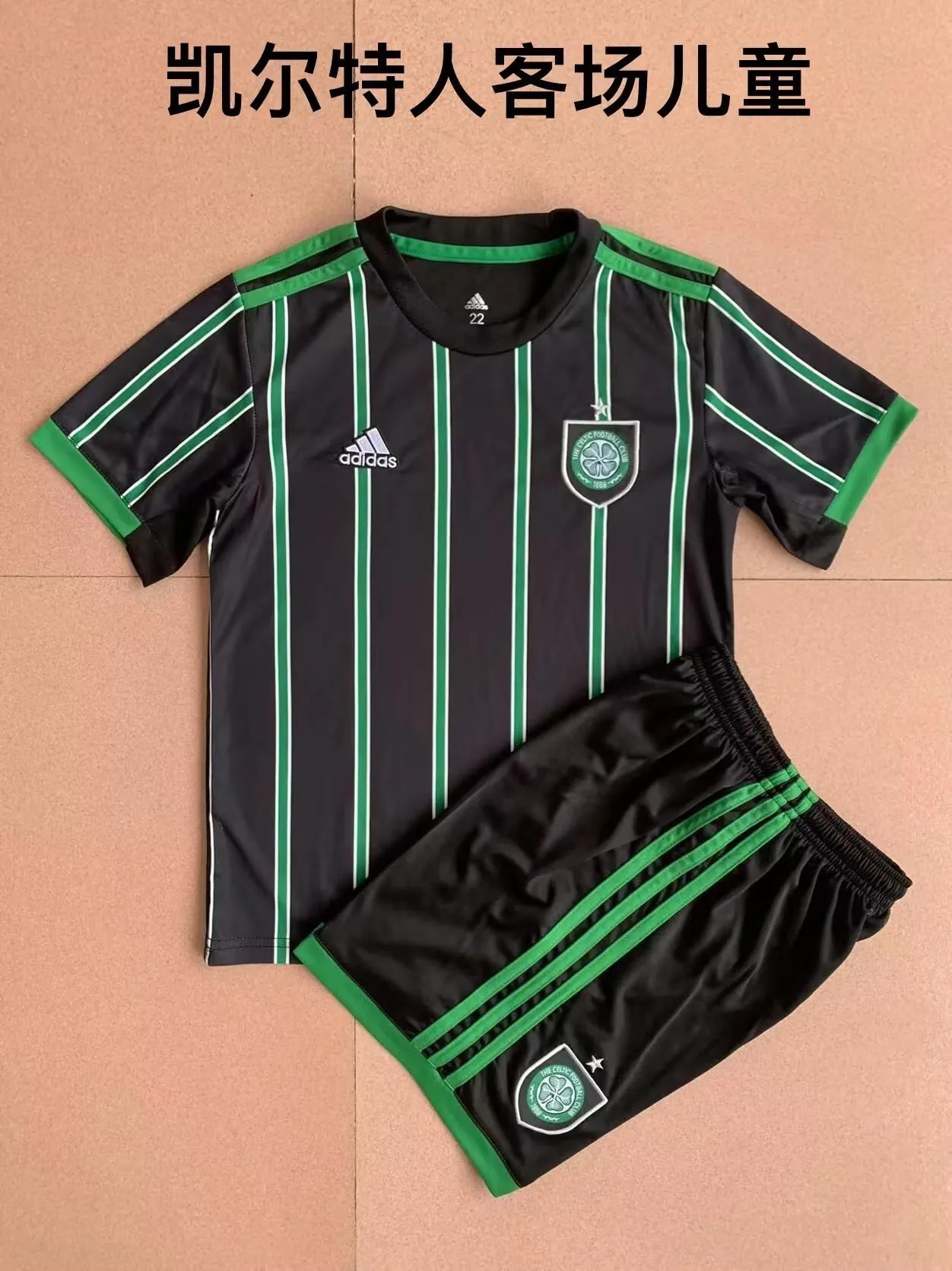 Celtic 2