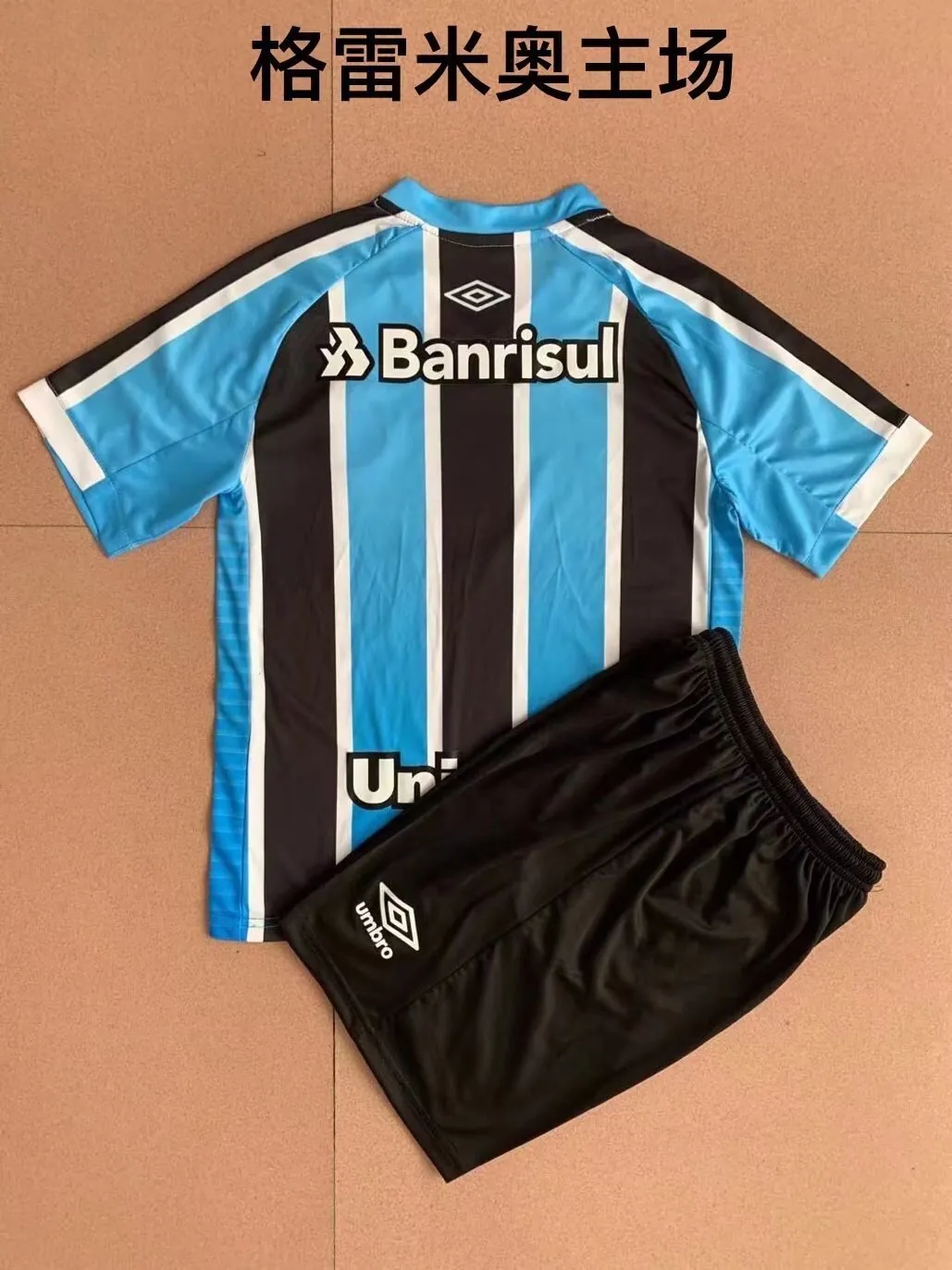 Gremio 1