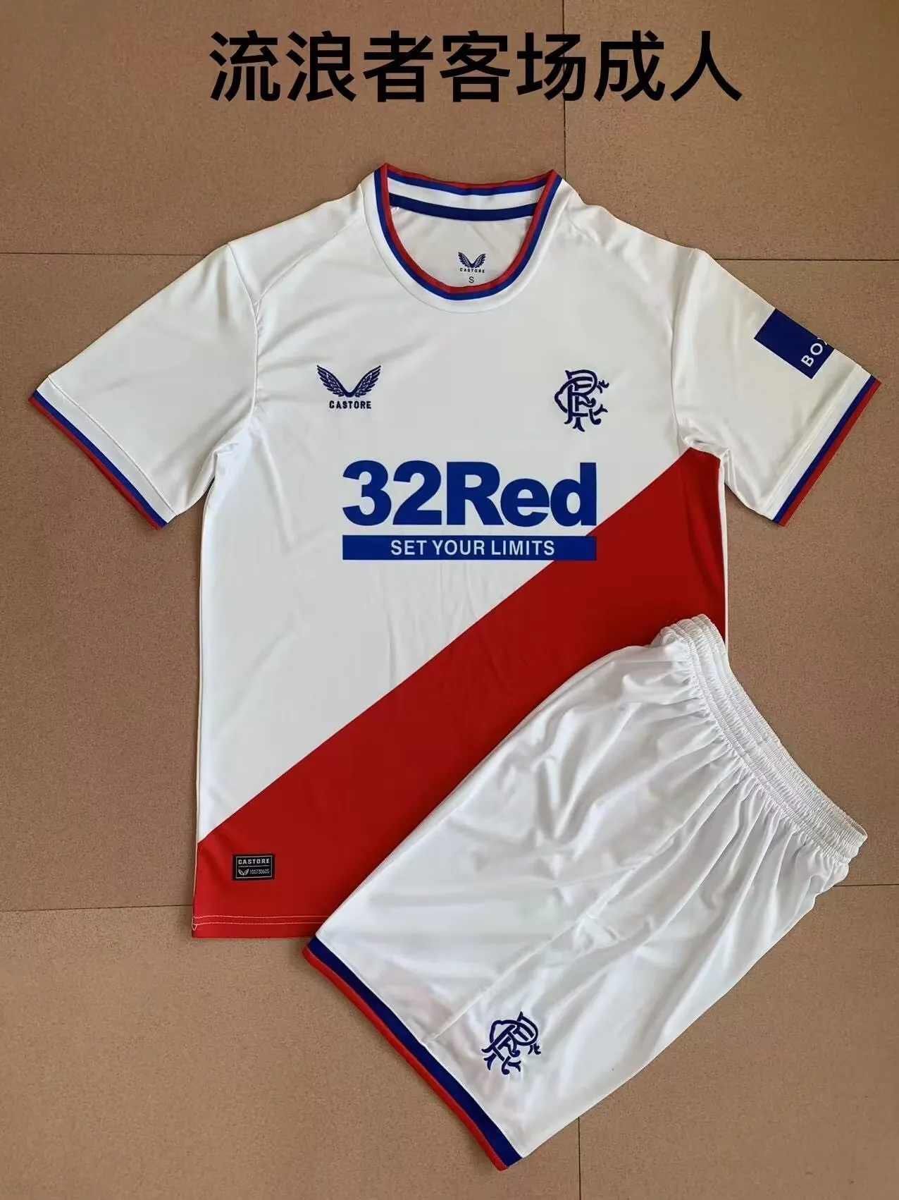 Rangers 8
