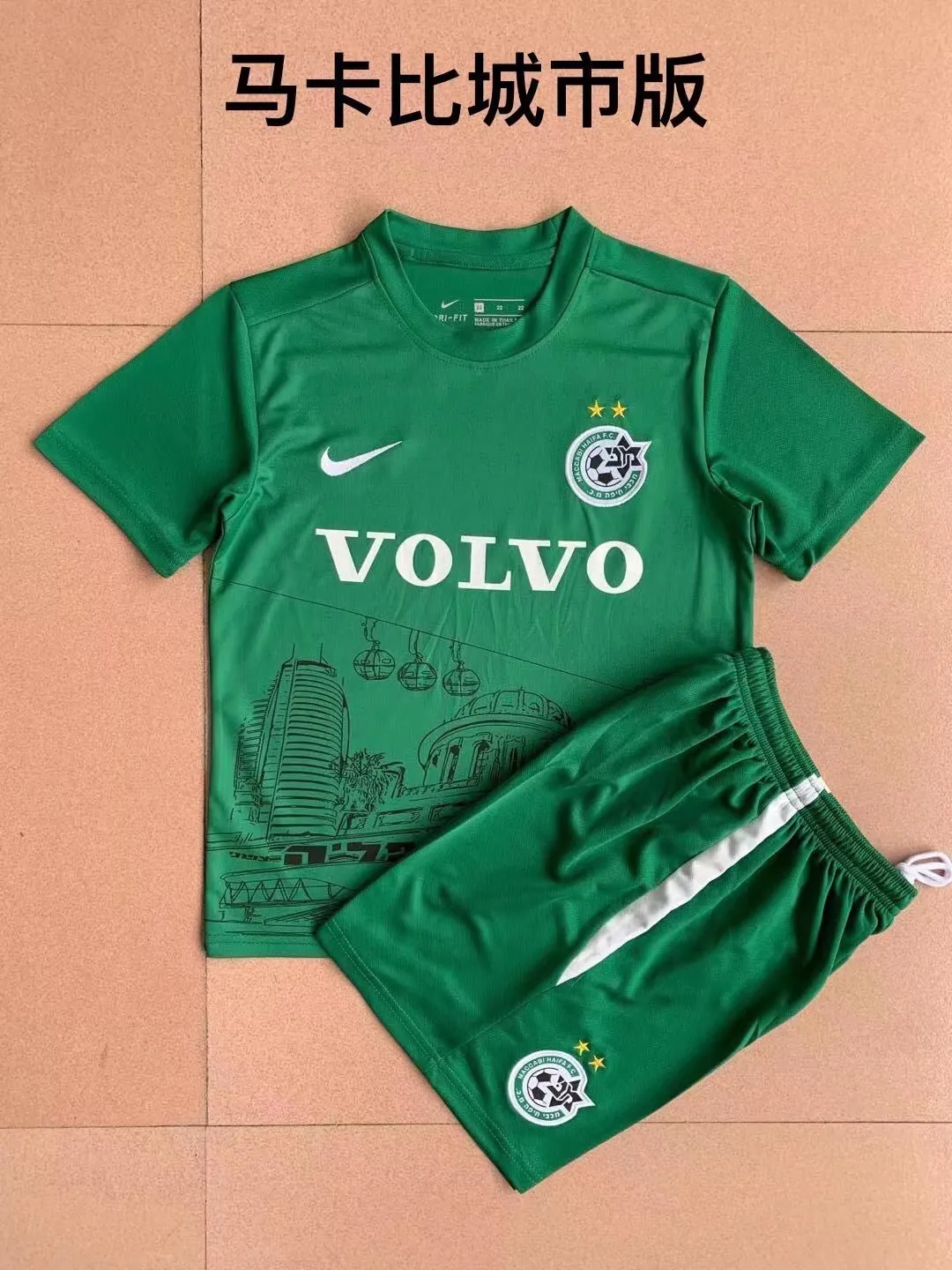 22-23 Maccabi Haifa green City Edition 2