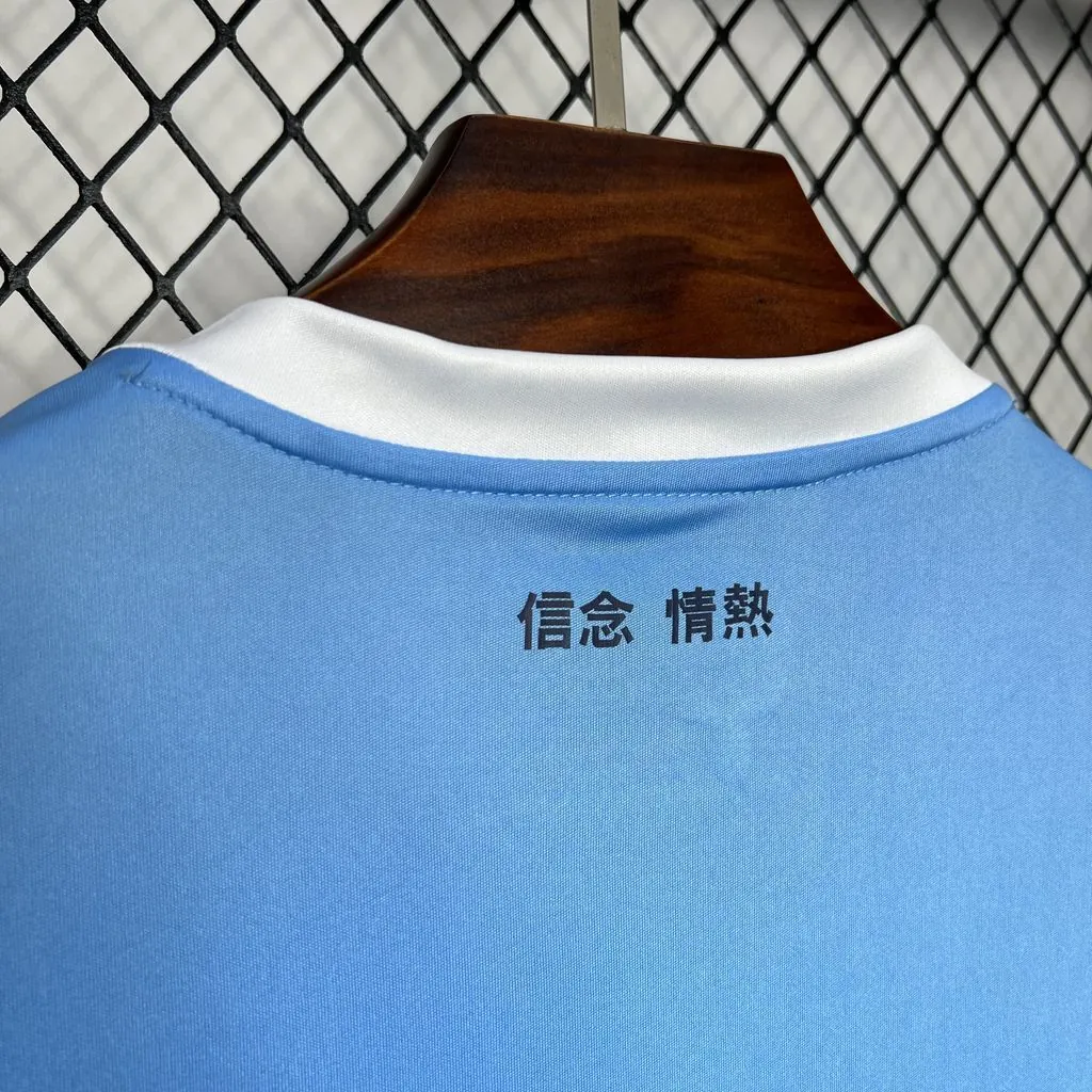 24-25 Lazio Home Kit Football Shirt Sport AAAAJersey Yupoo 7