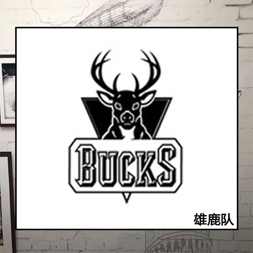 Milwaukee Bucks 1
