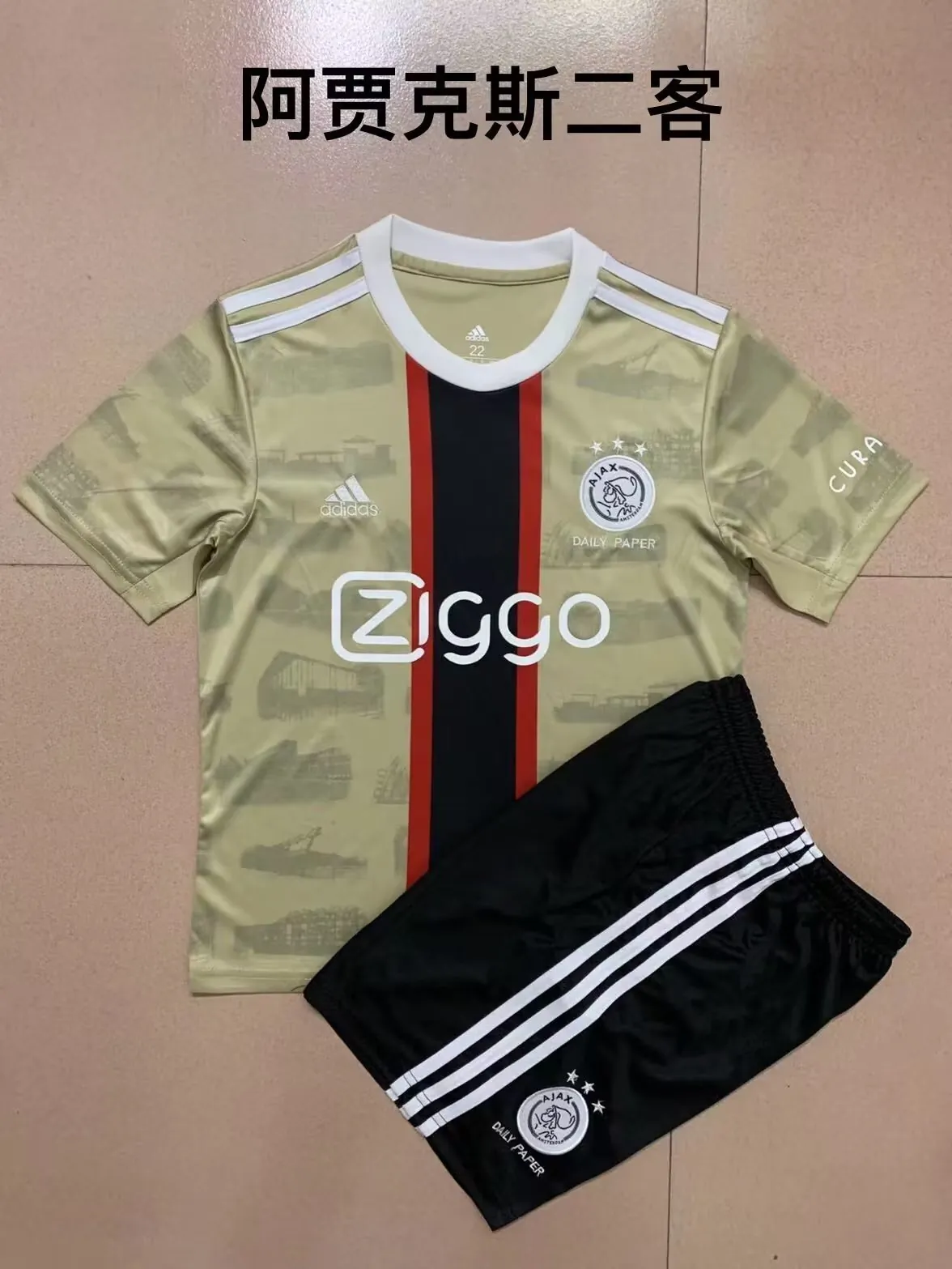 Ajax 6
