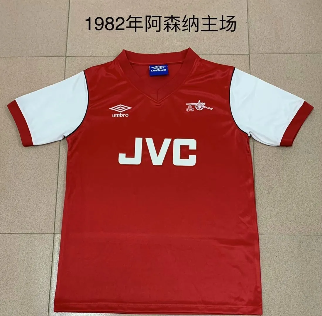 82-83 Arsenal home 2