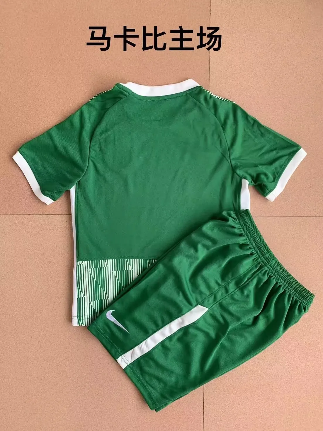 Maccabi Haifa 3