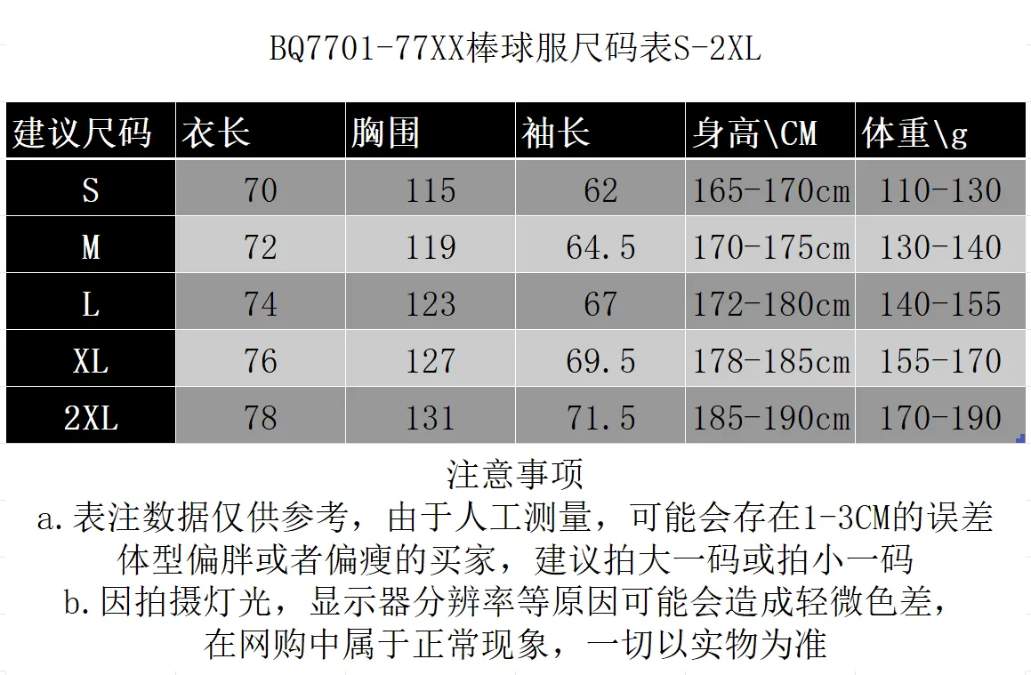 25-26 PSG Black Thermal Cotton-Padded Jacket Kit AAAAJersey Supply Yupoo 3