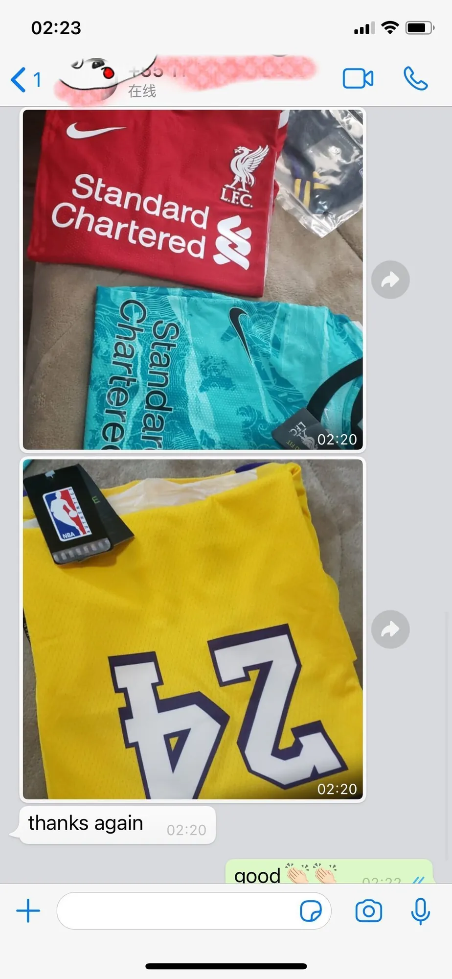 Real Feedback From Friends 3