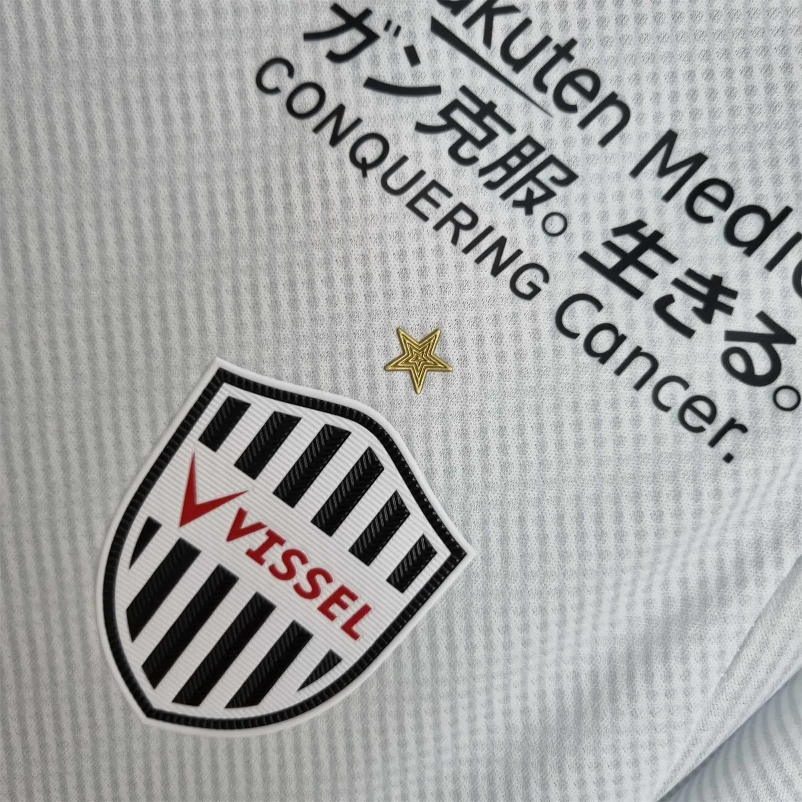 22-23 Vissel Kobe away 3