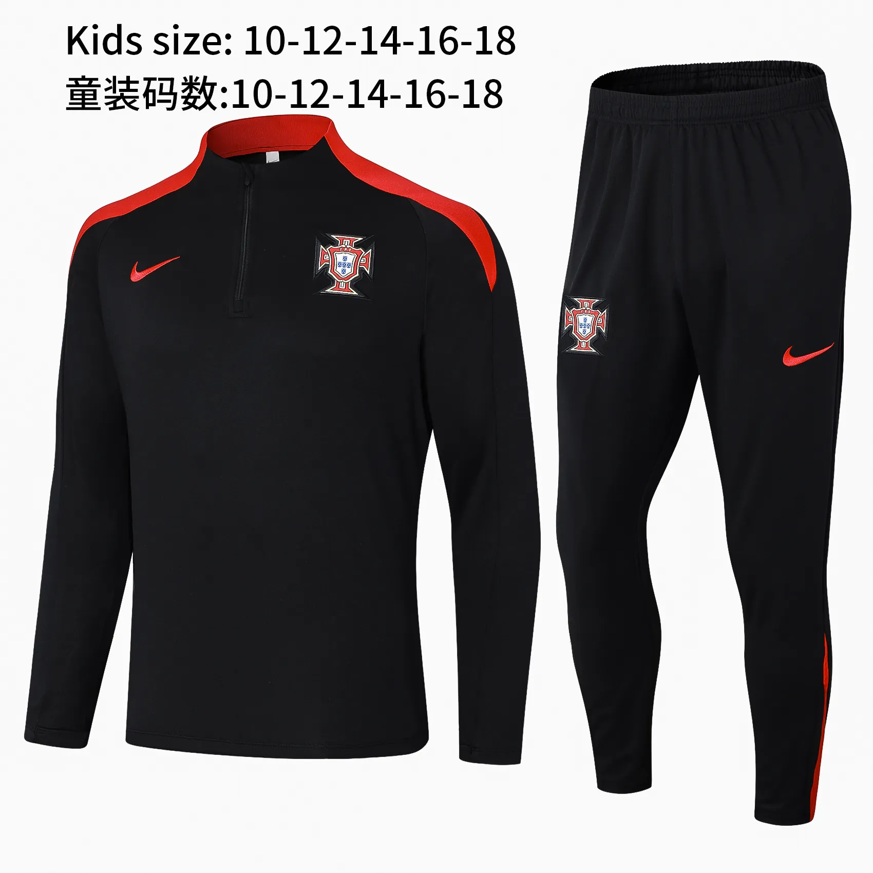2024 Portugal Kids Long Sleeve Training Suit Football Shirts 1