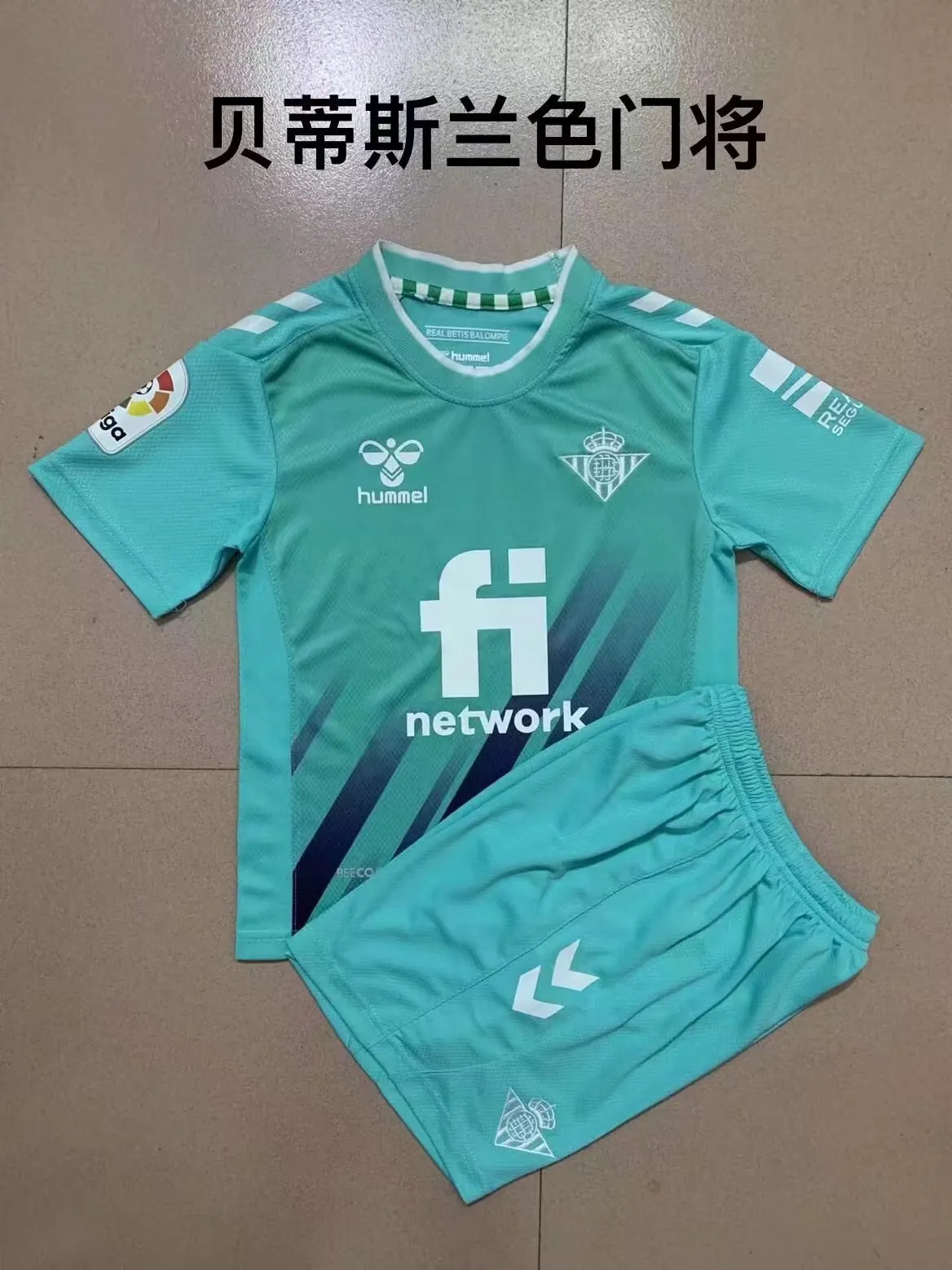 Real Betis 2