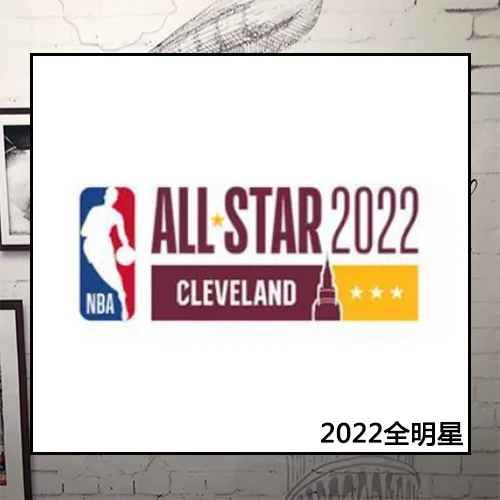 All-Stars 32