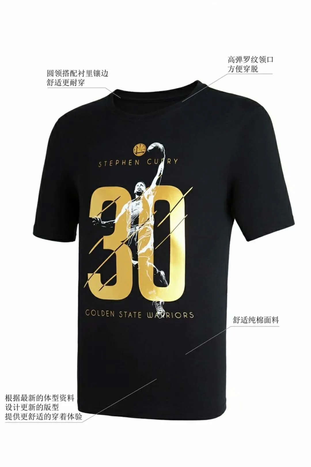 Basketball cotton t-shirt 104