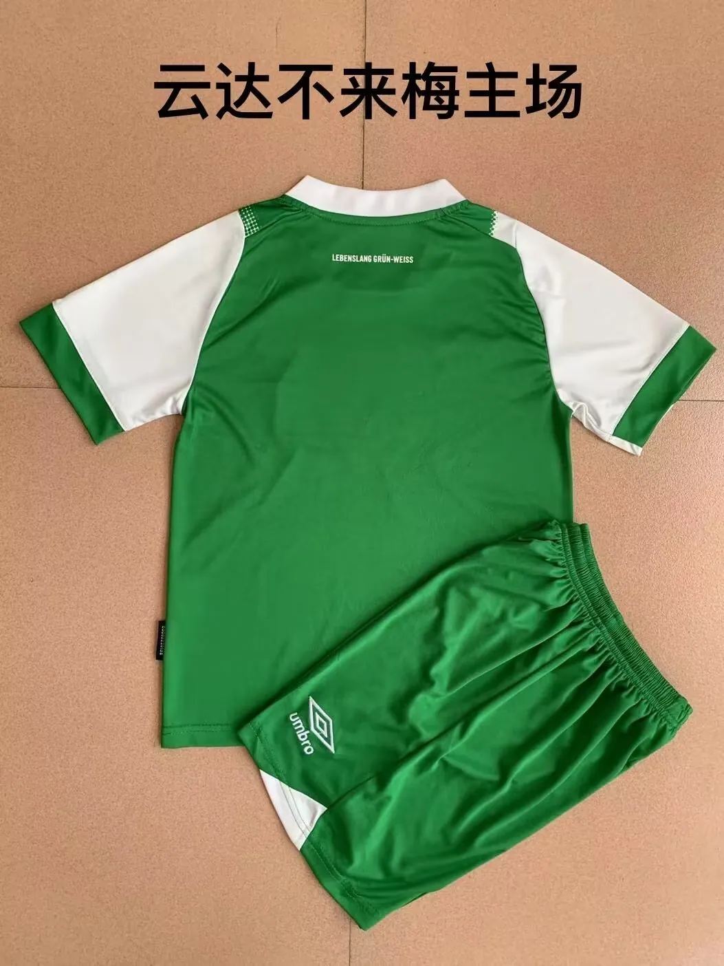 Werder Bremen 1