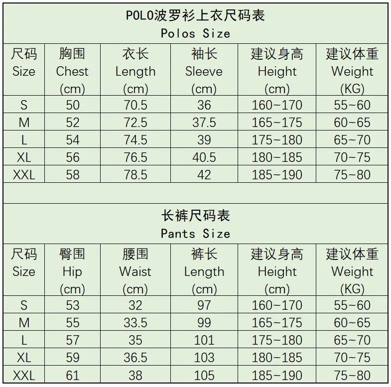 POLO kit size table 1