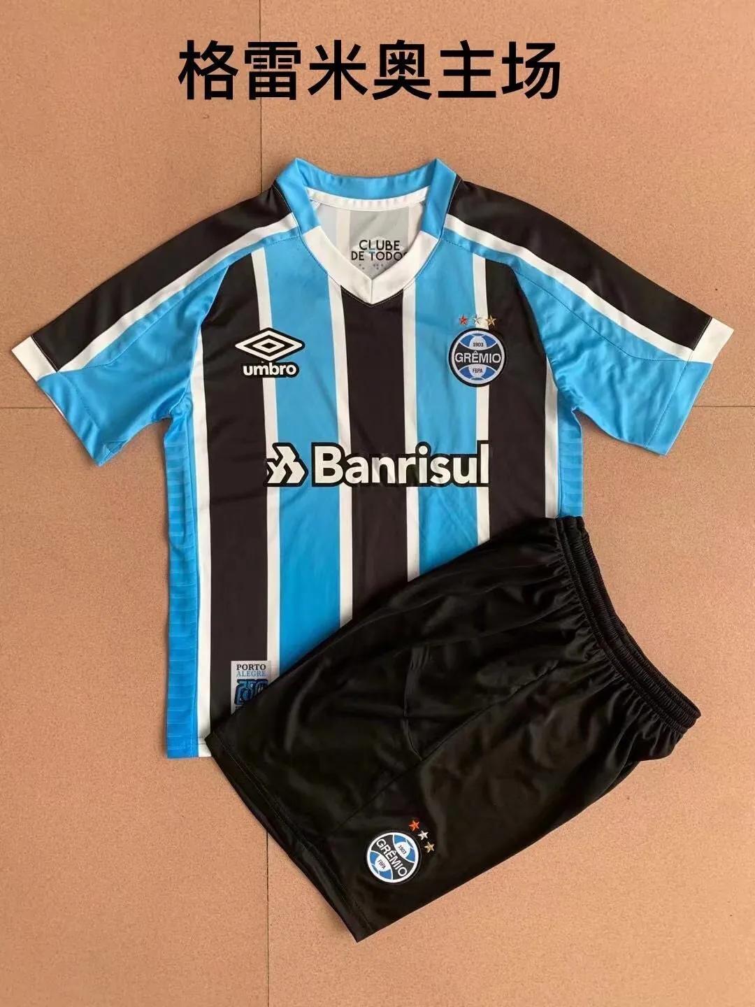 Gremio 2
