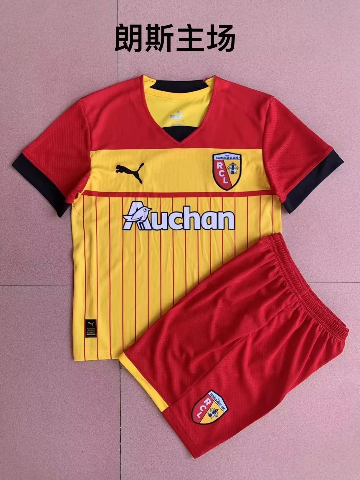 Lens 8