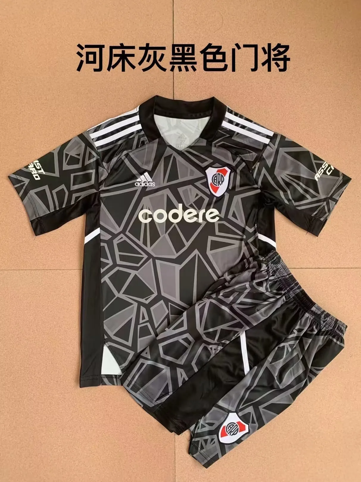 River Plate 2