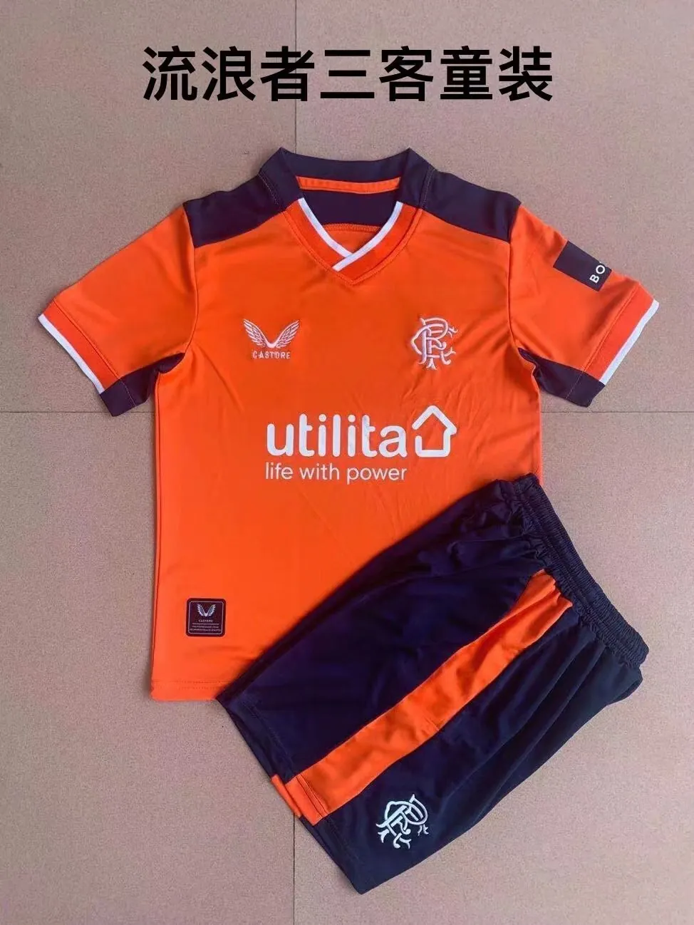 Rangers 11