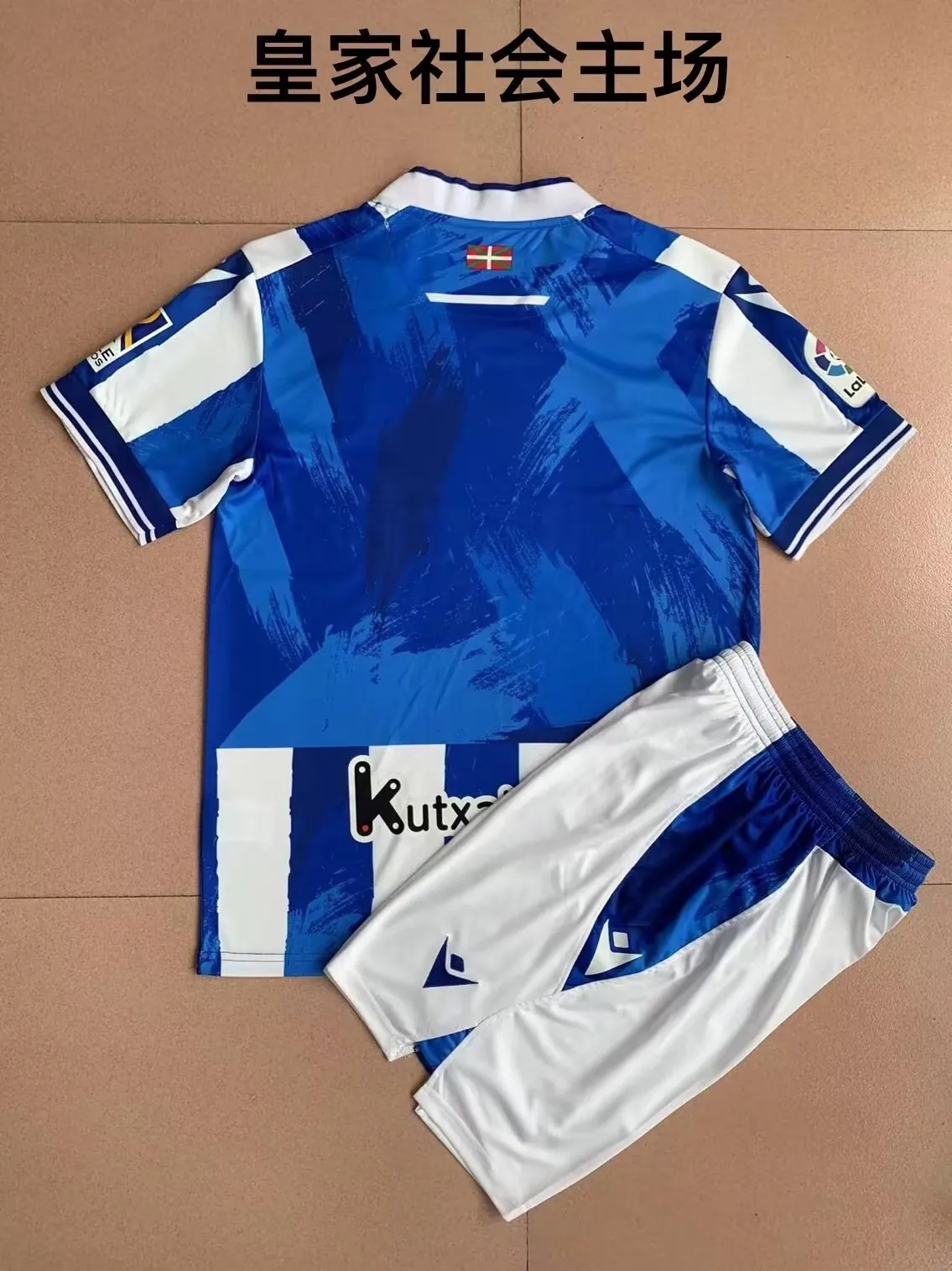 Real Sociedad 2
