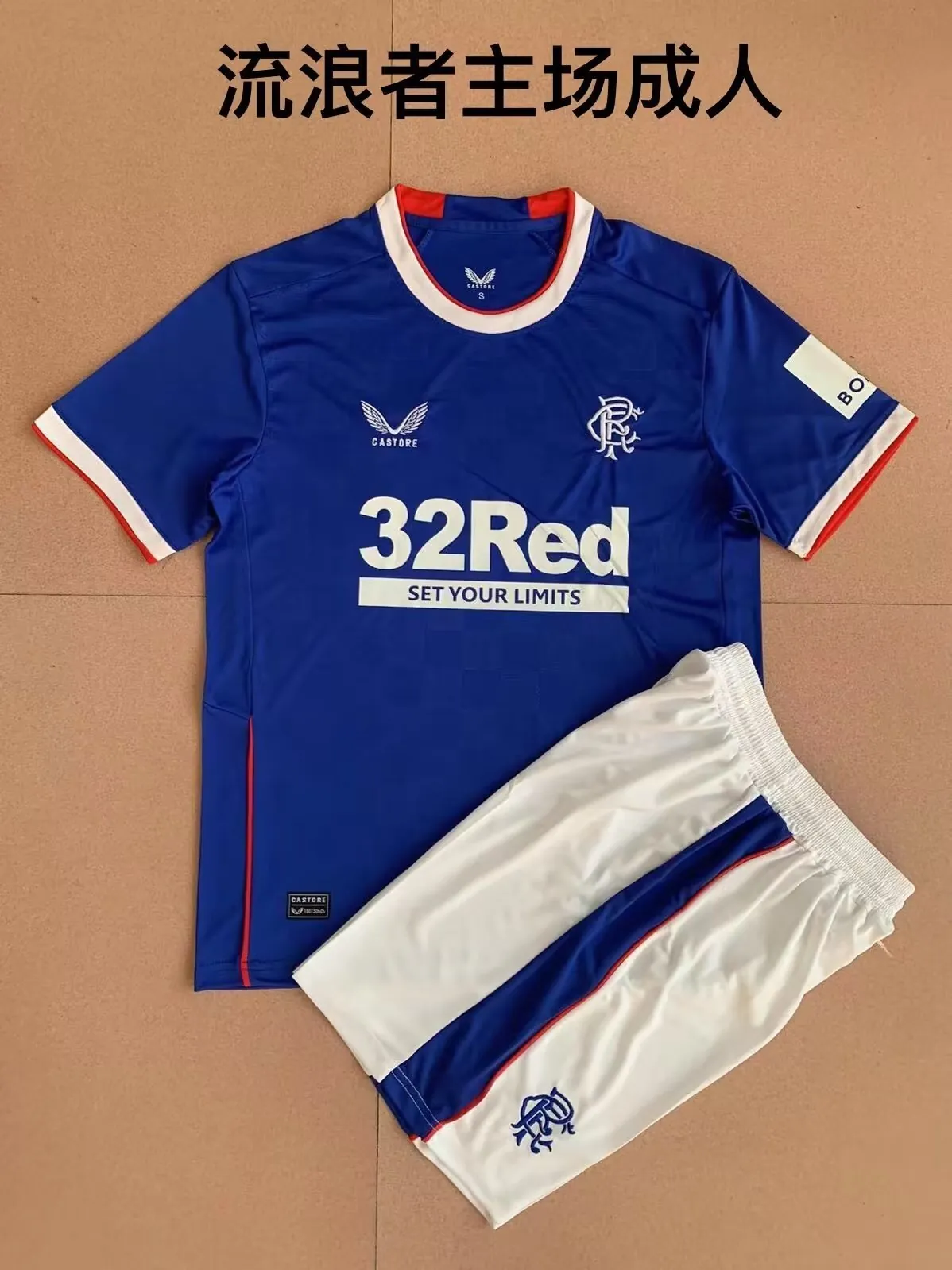 Rangers 13