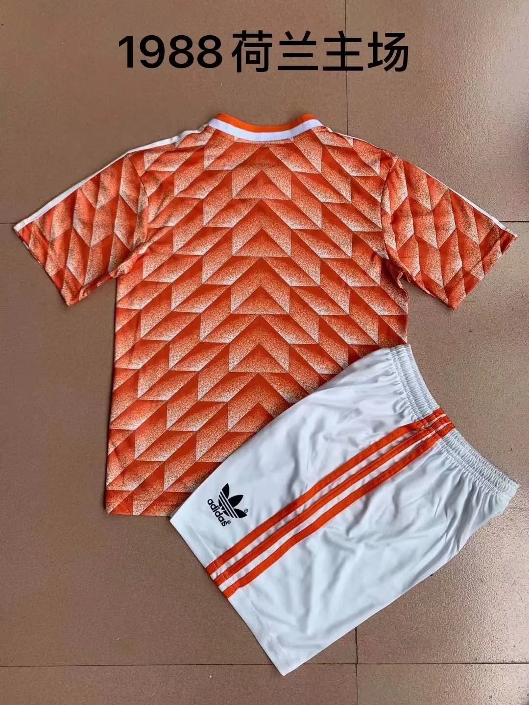 1988 Netherlands home 1