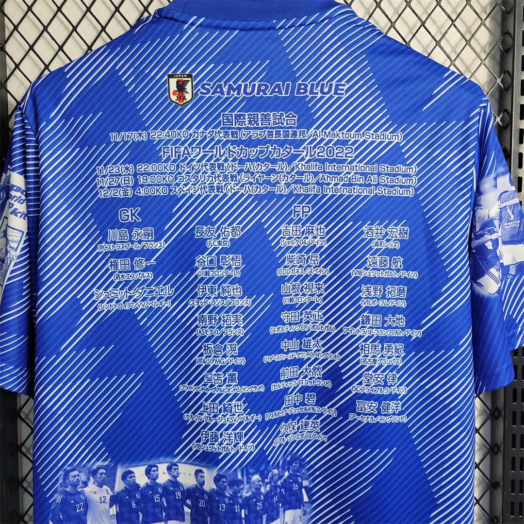 2023 Japan Special Edition1684421543000 8