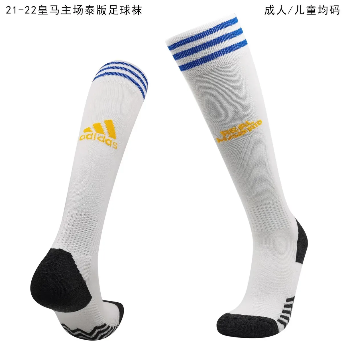 21-22 Real Madrid home 4