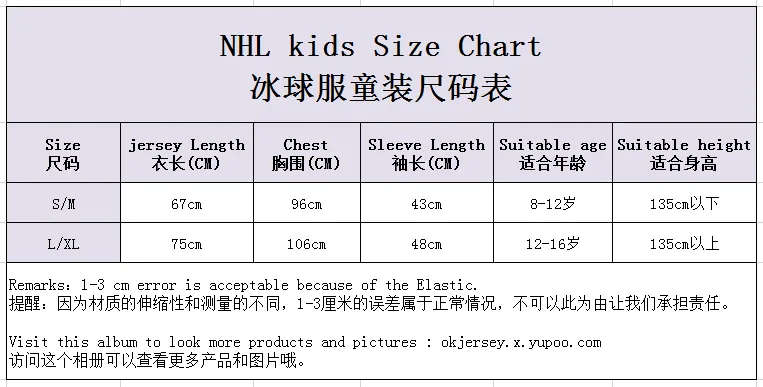 Vegas Golden Knights kids hoodie ice hockey jersey SM-LXL 维加斯金骑士队童装帽衫冰球服 1