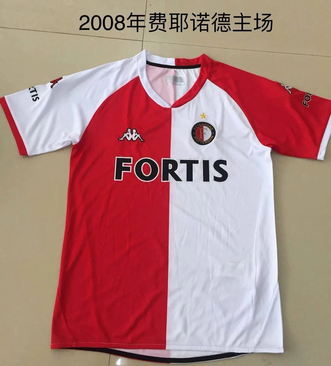 08 Feyenoord home red and white 2