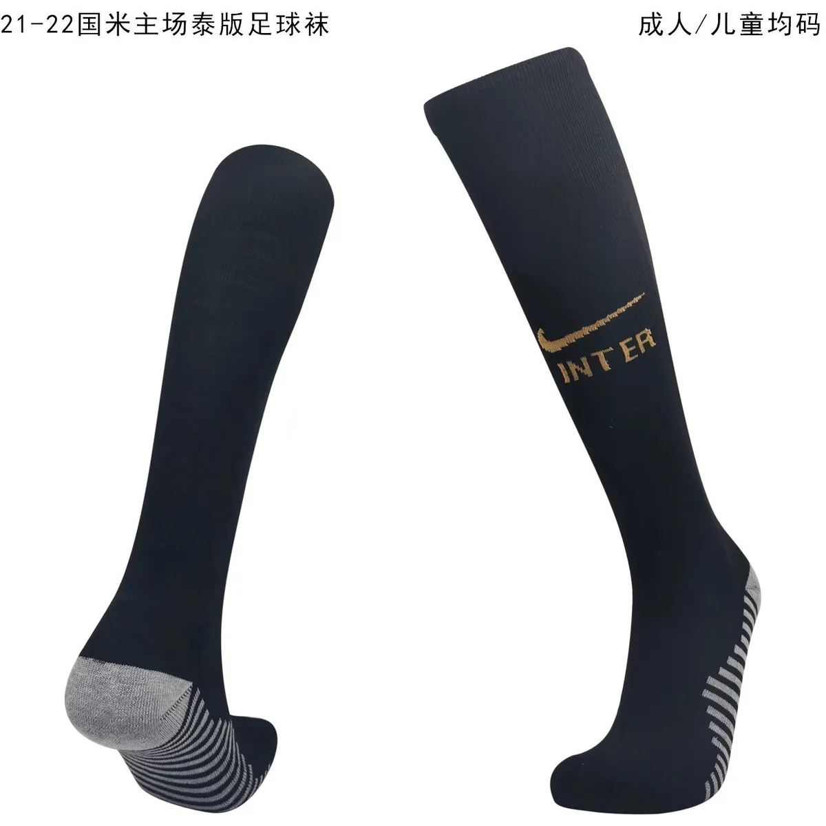 21-22 Inter Milan home 22