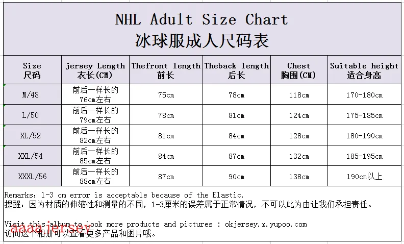 Toronto Maple Leafs retro ice hockey jersey M-3XL 多伦多枫叶队复古冰球服 5