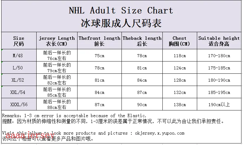 Wild Hoodie Ice Hockey jersey【ID4161449】 M-3XL 明尼苏达荒野队帽衫冰球服 4