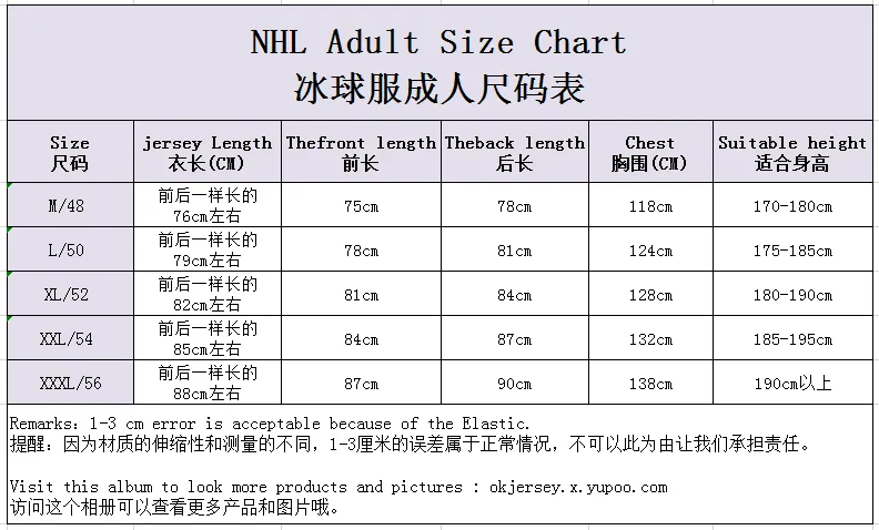 Oilers ice hockey jersey 【ID10061650】M-3XL 埃德蒙顿油人队冰球服 2