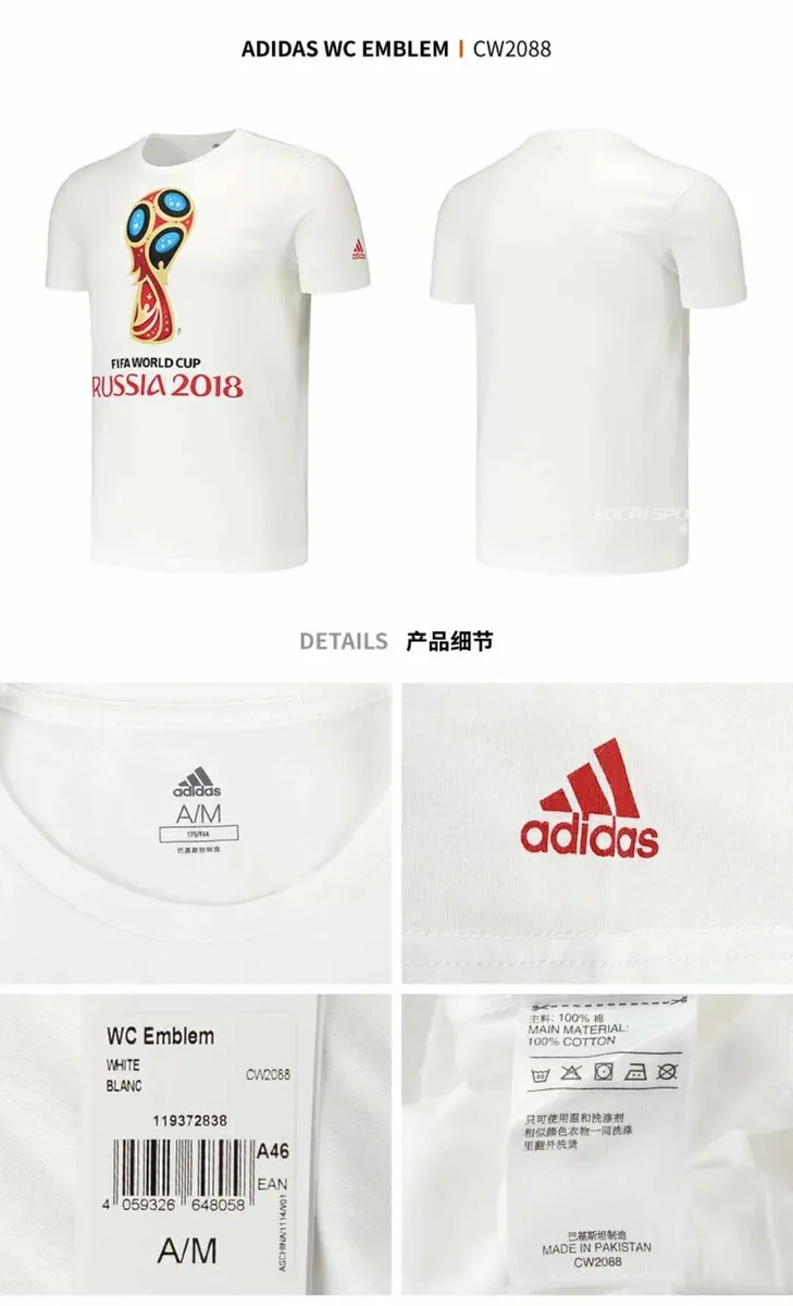 Football T-shirt 4