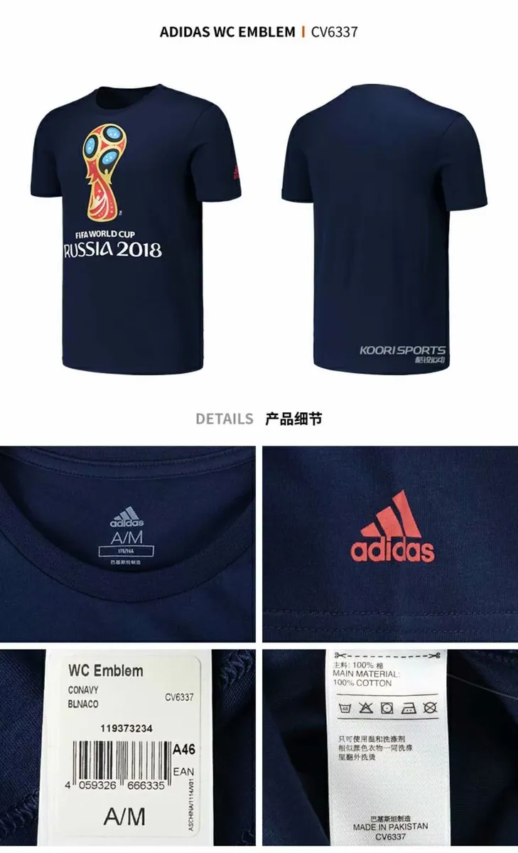 Football T-shirt 24