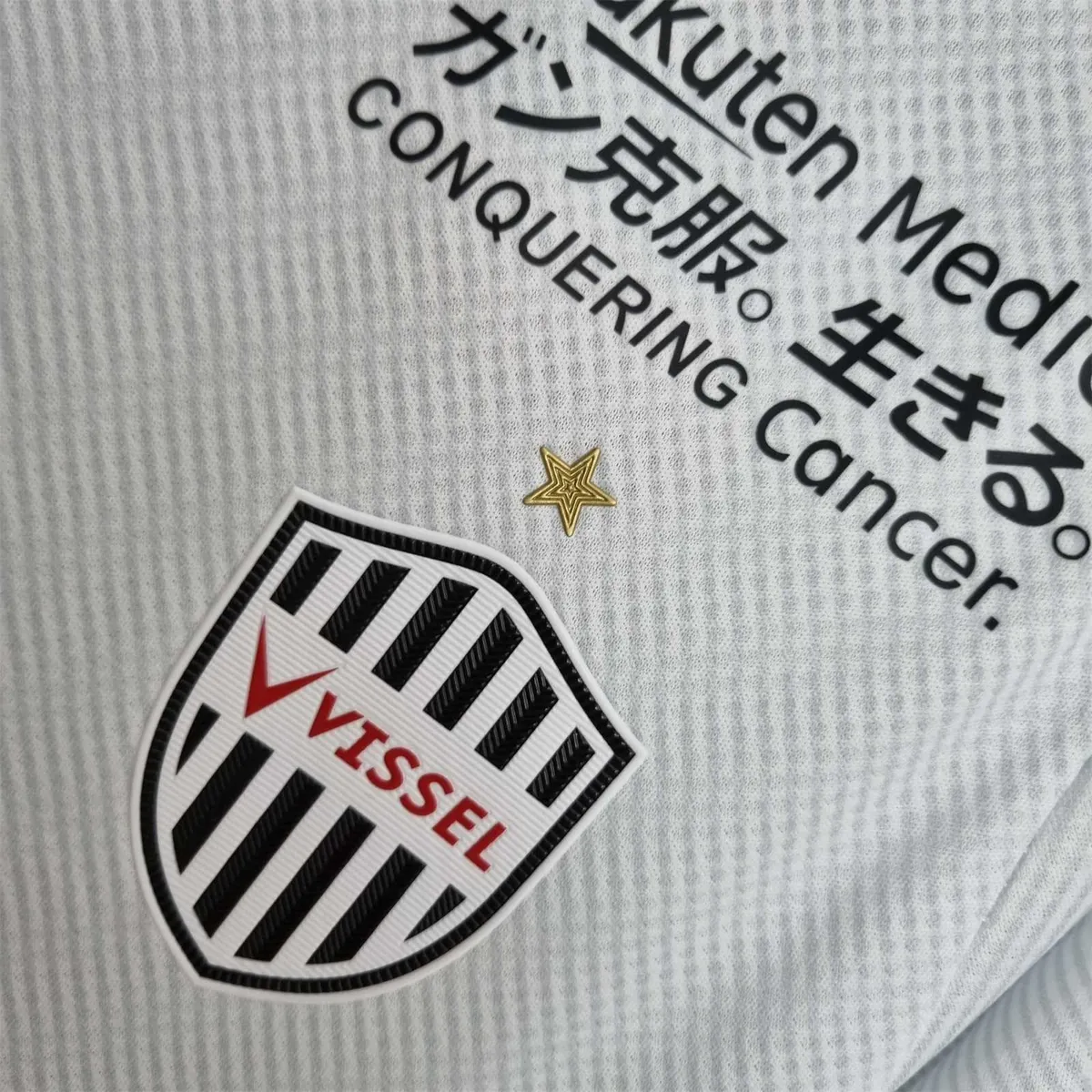 22-23 Vissel Kobe away 3