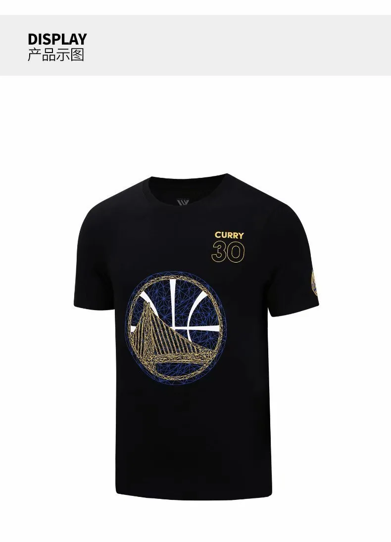 Basketball cotton t-shirt 9