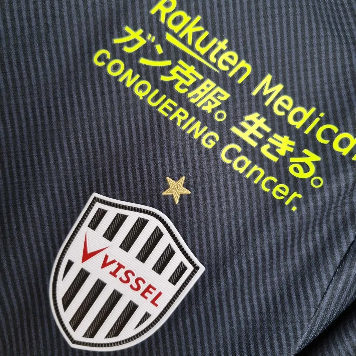 22-23 Vissel Kobe third away 1