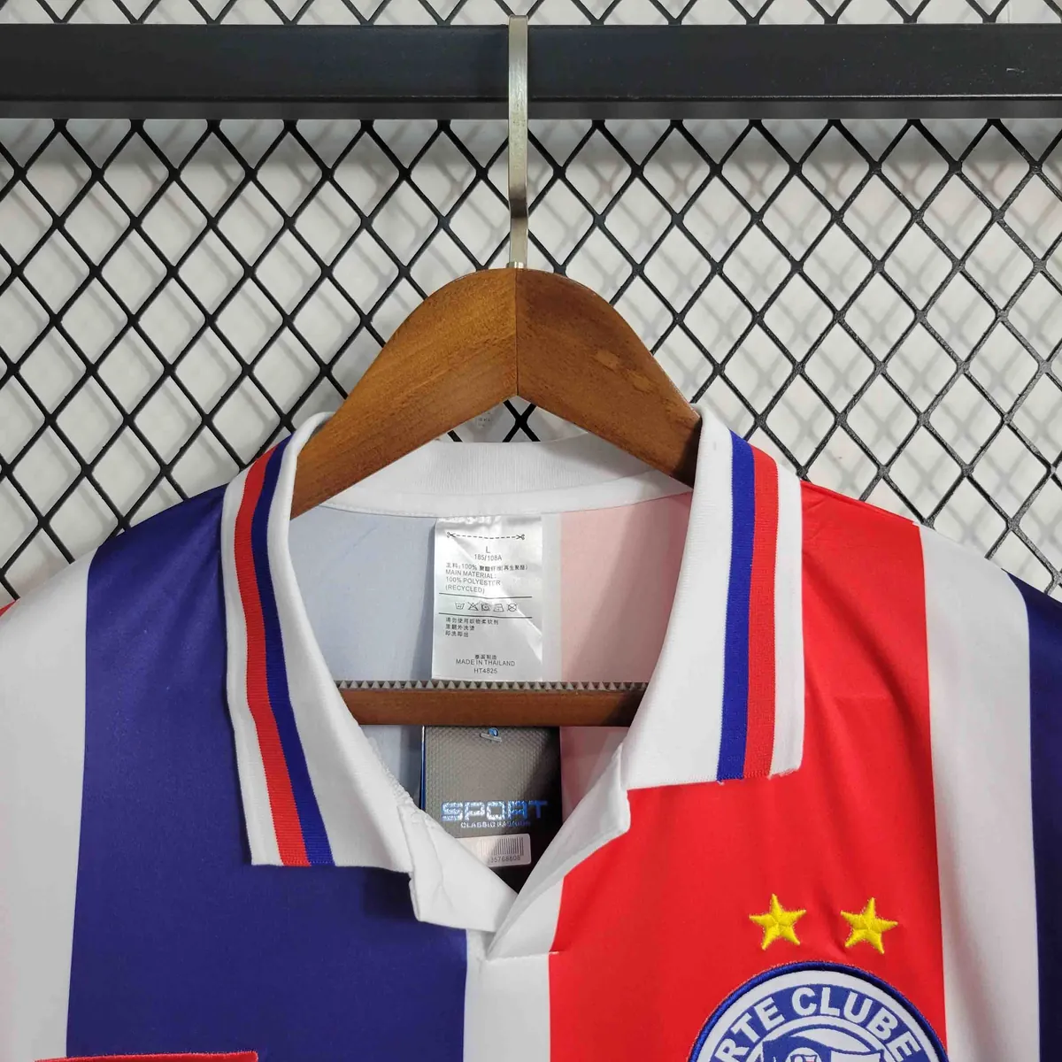 1996 Retro Bahia Away S-XXL 1