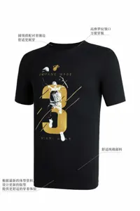 Basketball cotton t-shirt 32