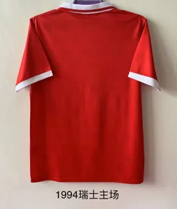 1994 Switzerland home 1