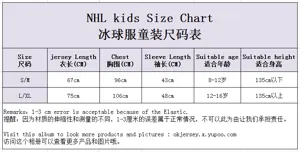 Vegas Golden Knights kids hoodie ice hockey jersey SM-LXL 维加斯金骑士队童装帽衫冰球服 1