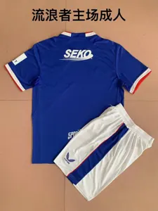 Rangers 7