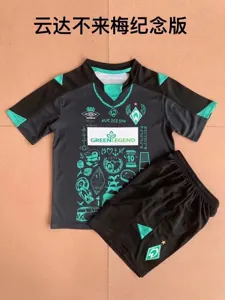 Werder Bremen 2